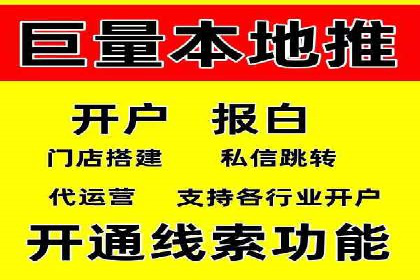 金融行业如何借助百度网络推广提升服务水平
